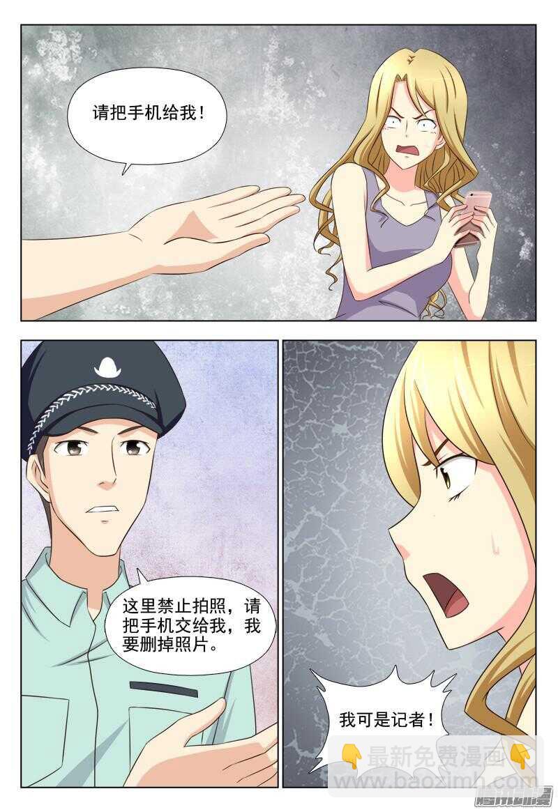 208 睡美人症8