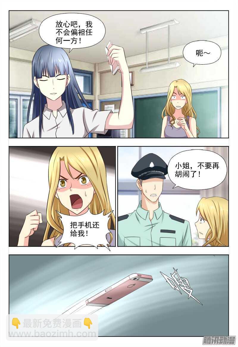 209 睡美人症（二）1
