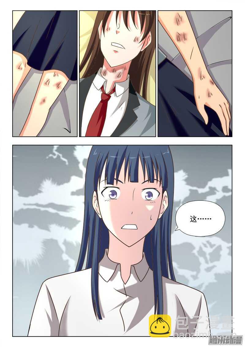 209 睡美人症（二）11