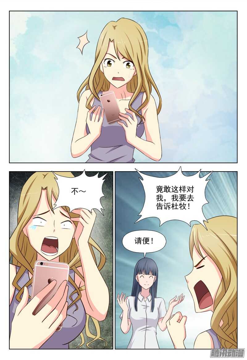 209 睡美人症（二）2
