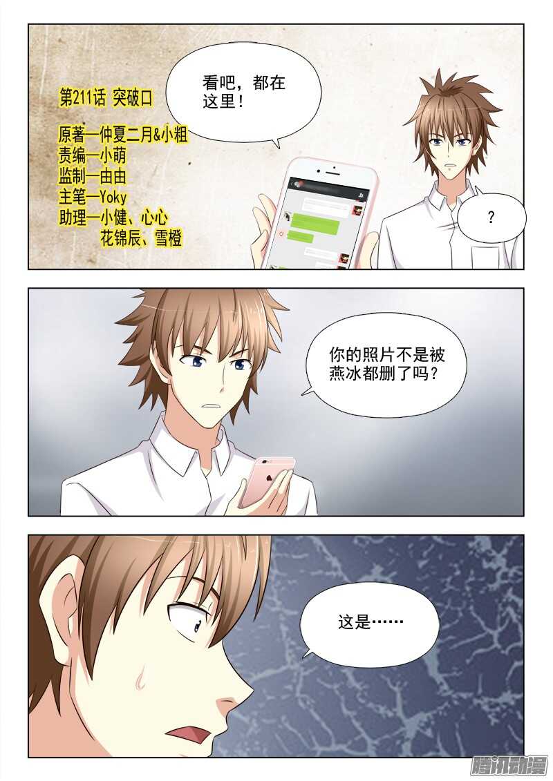 211 突破口0