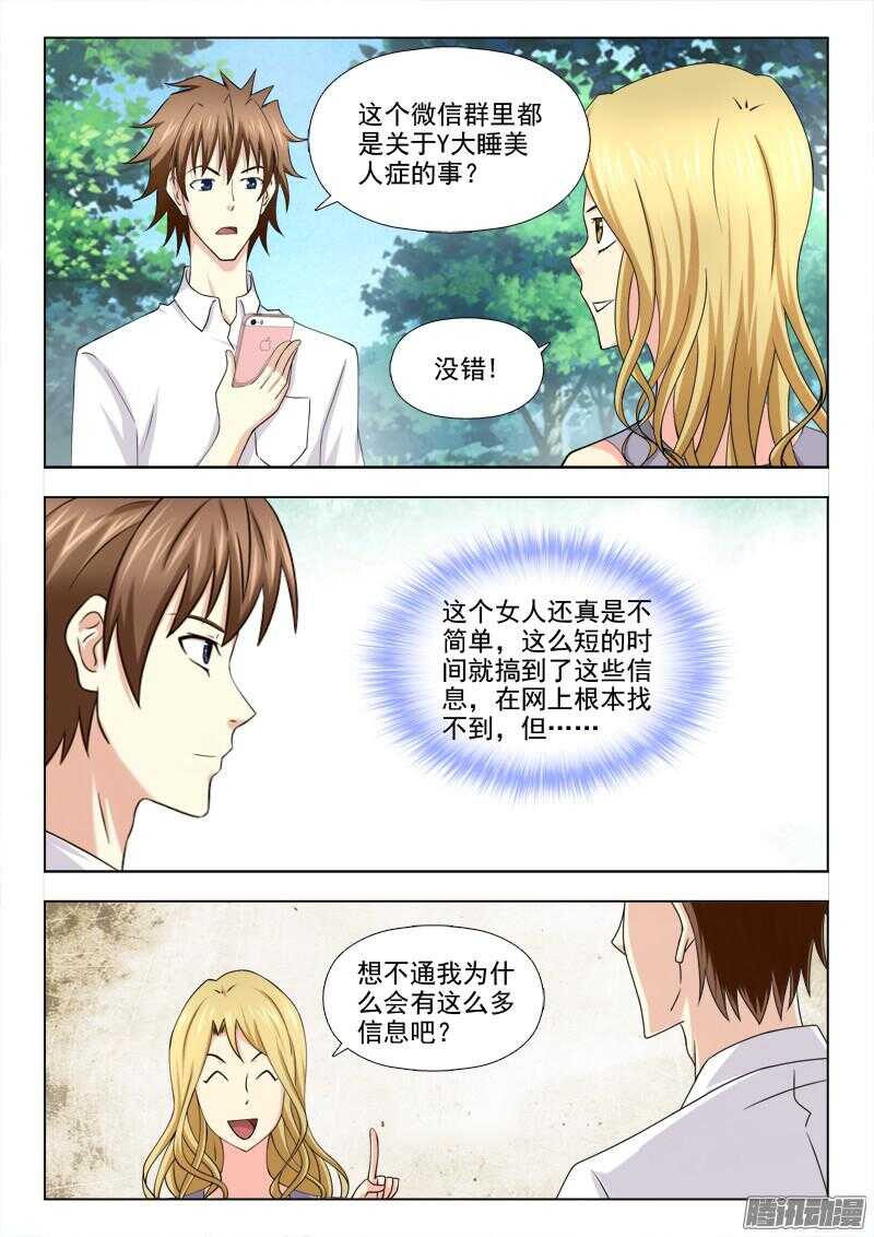 211 突破口1
