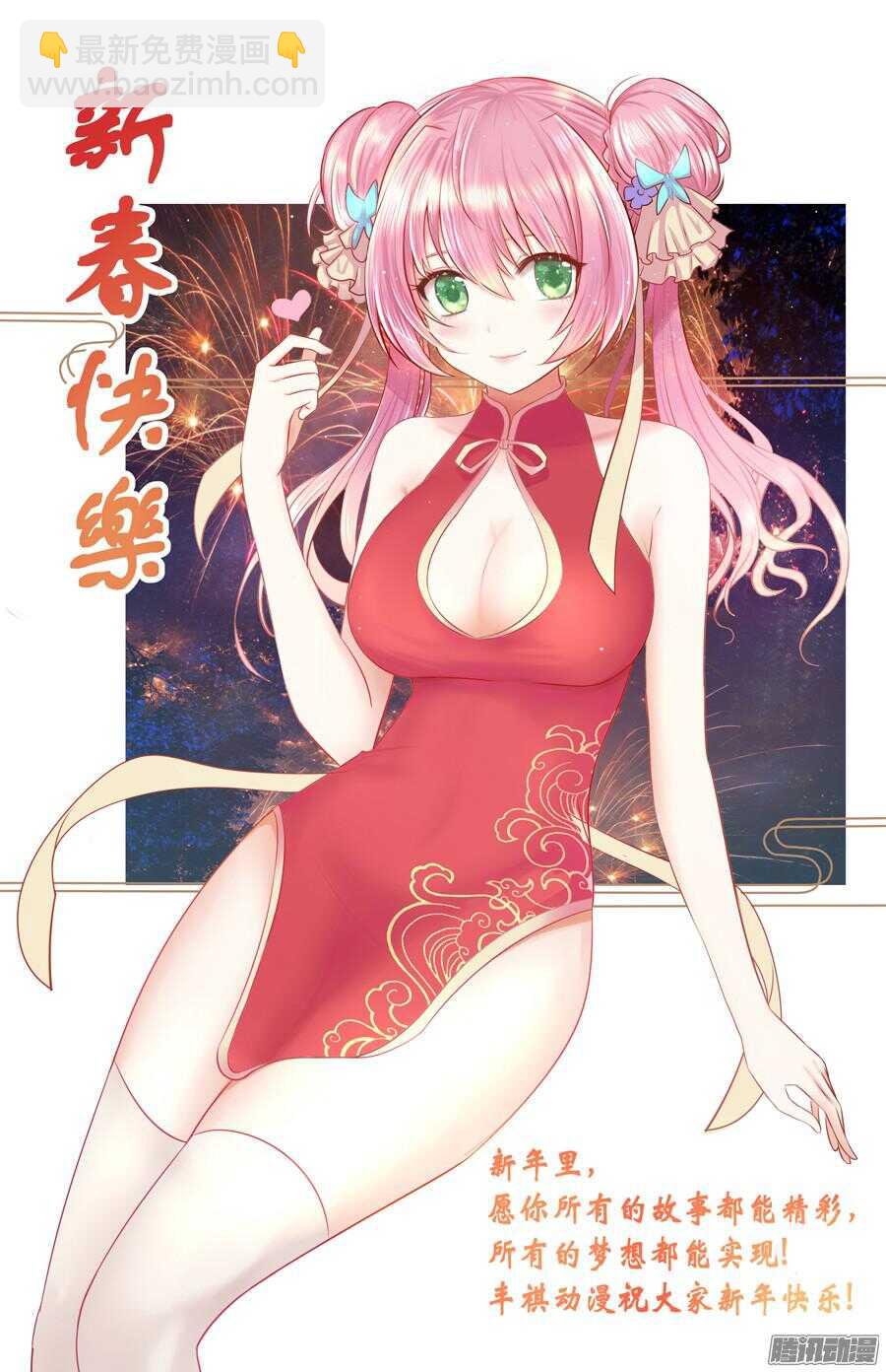 211 突破口11
