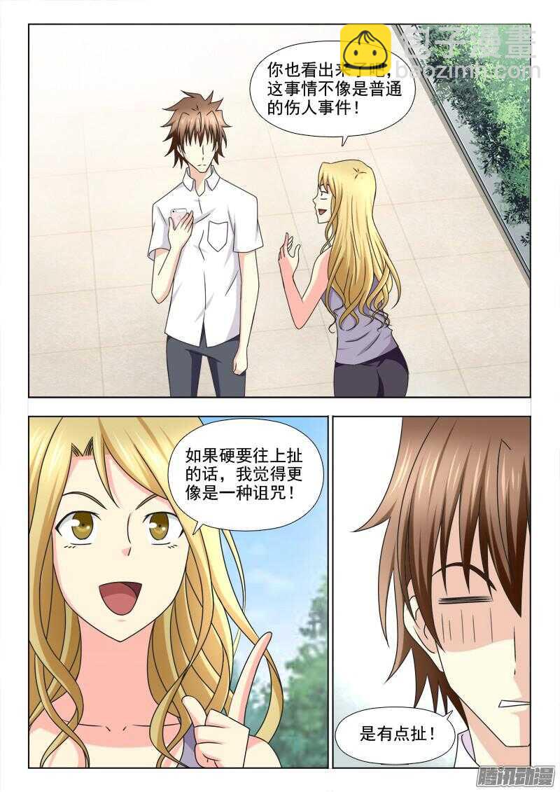 211 突破口4