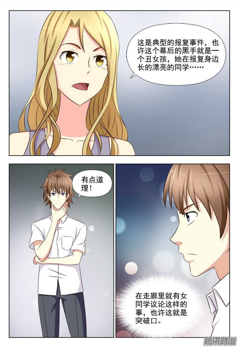 211 突破口5