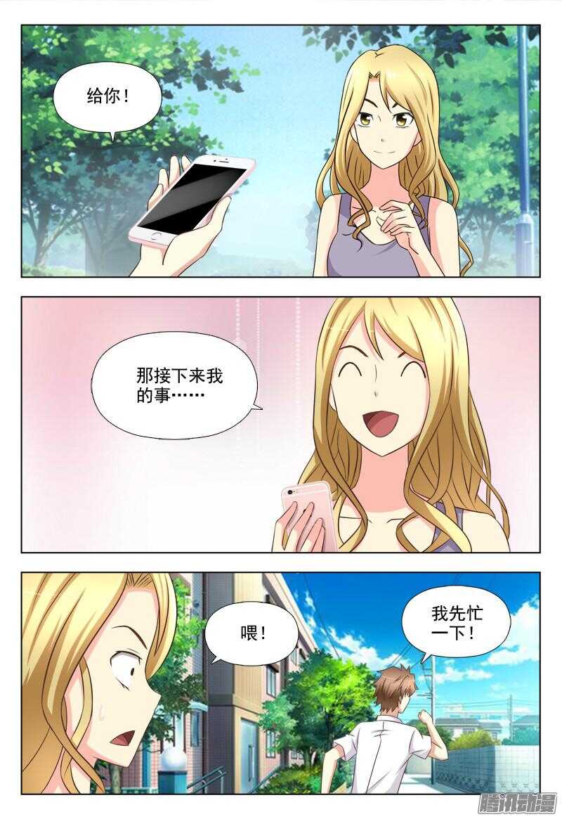 211 突破口6