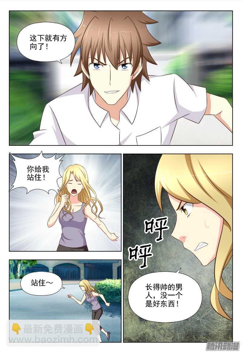 211 突破口7