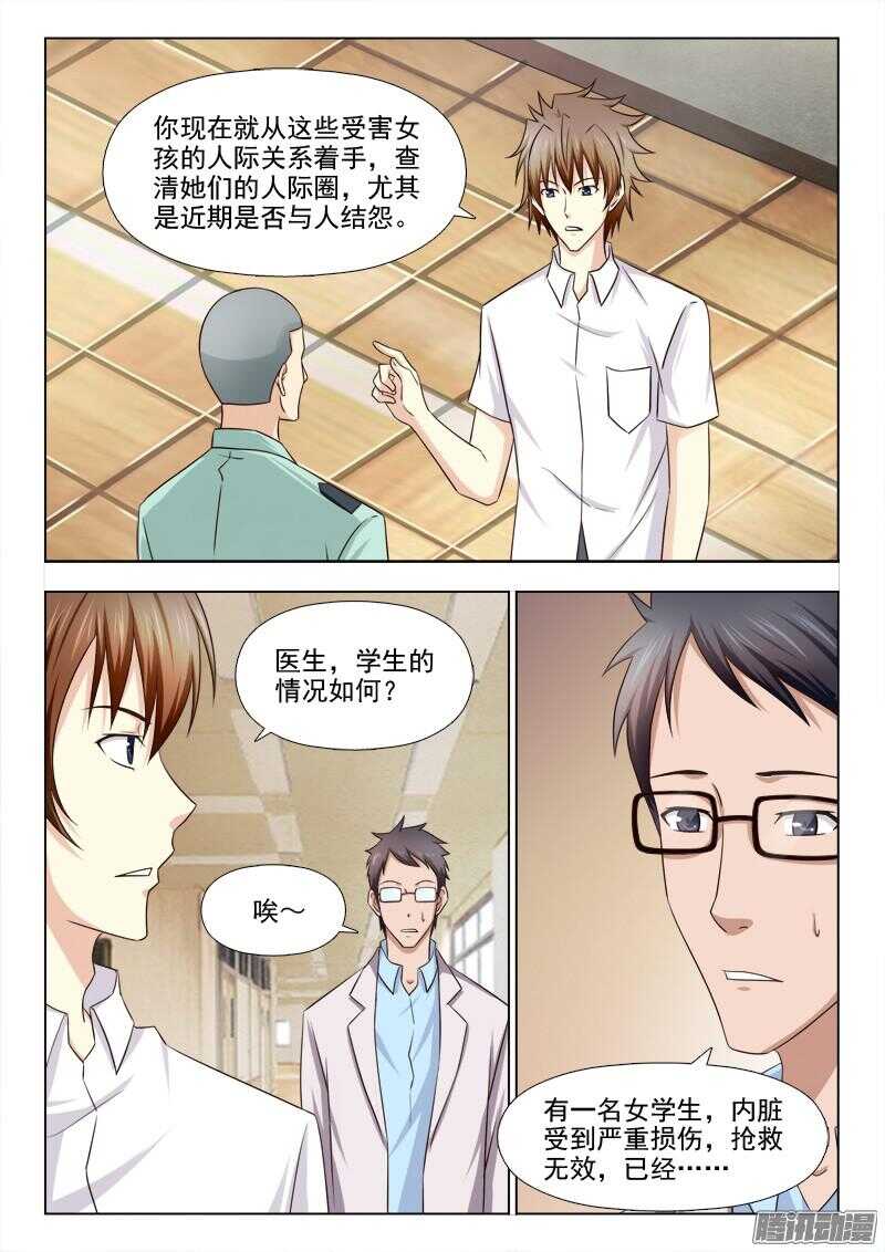 211 突破口9