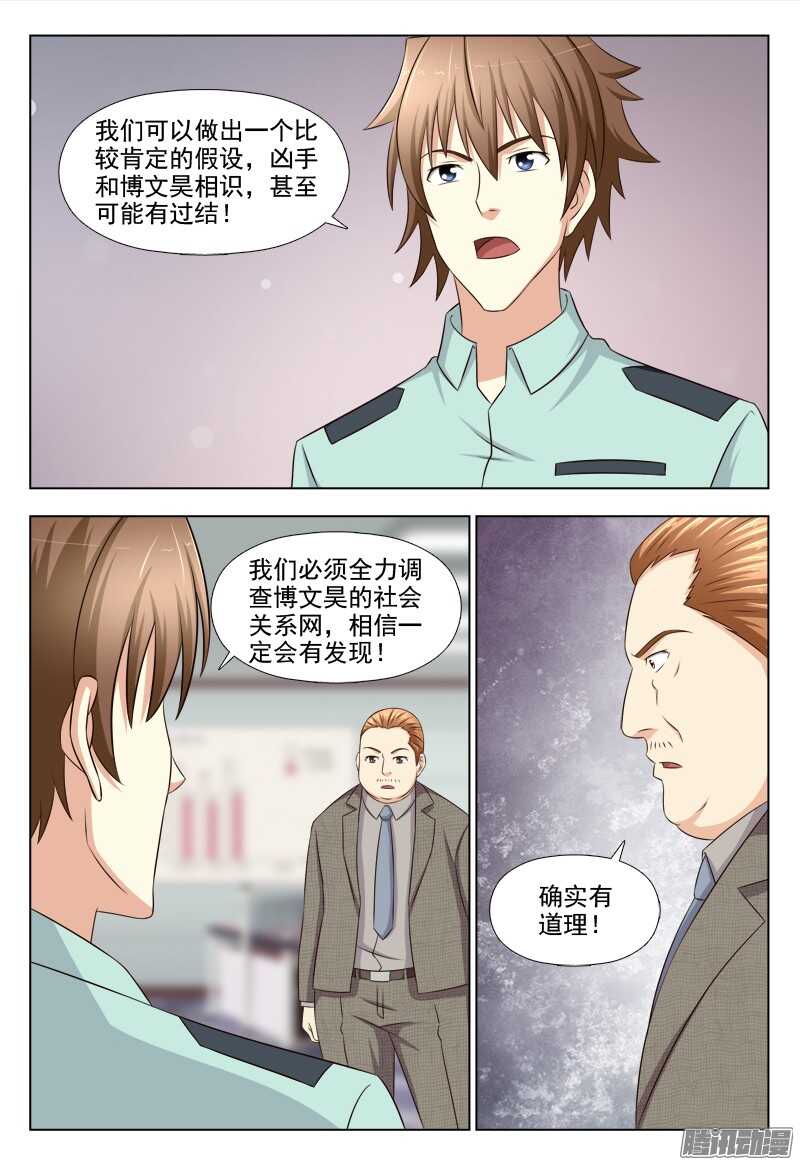 214 种子人1