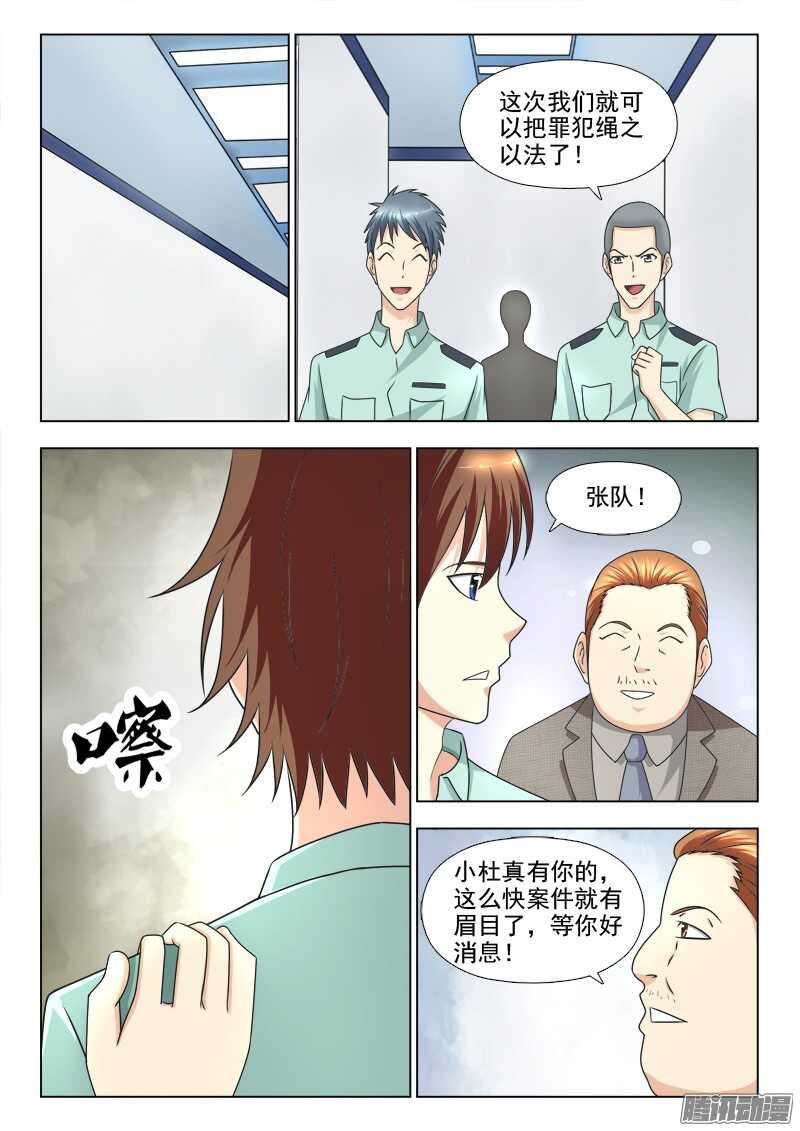 214 种子人2