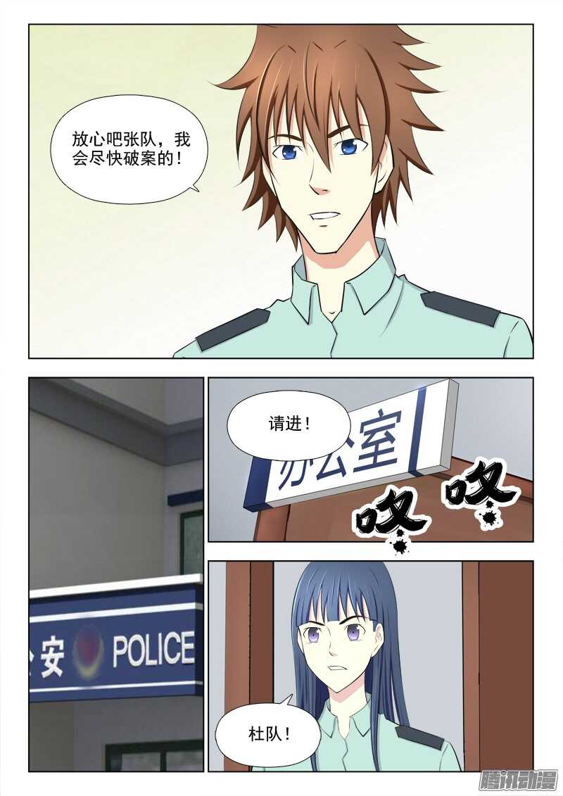214 种子人3