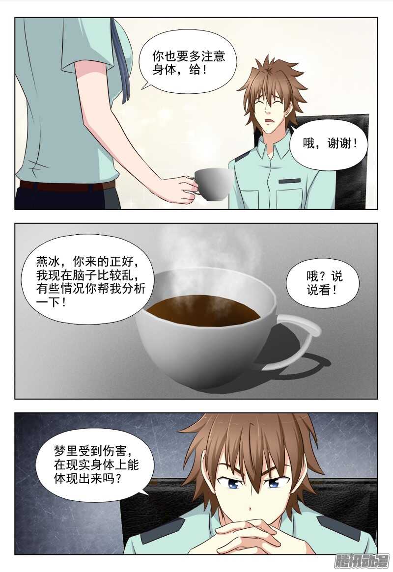 214 种子人4