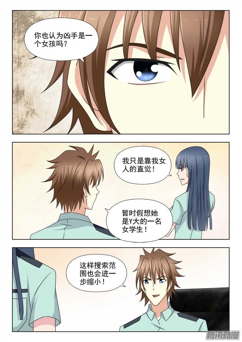 214 种子人6