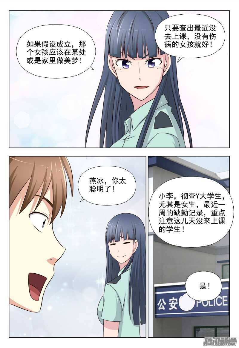 214 种子人7