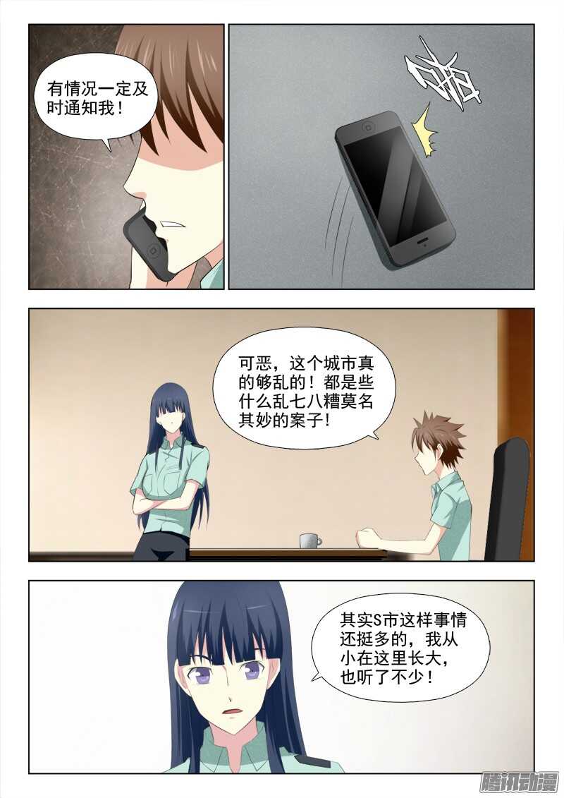 214 种子人8