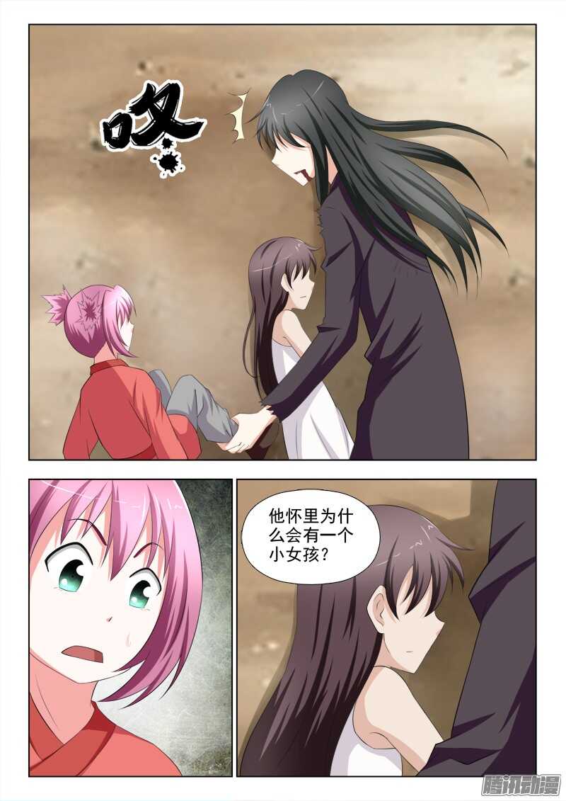 216 天上掉下个夜先生9
