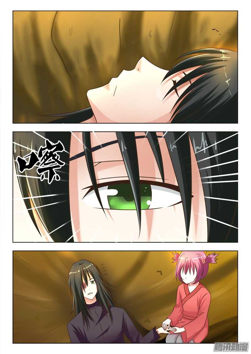 217 前世今生1