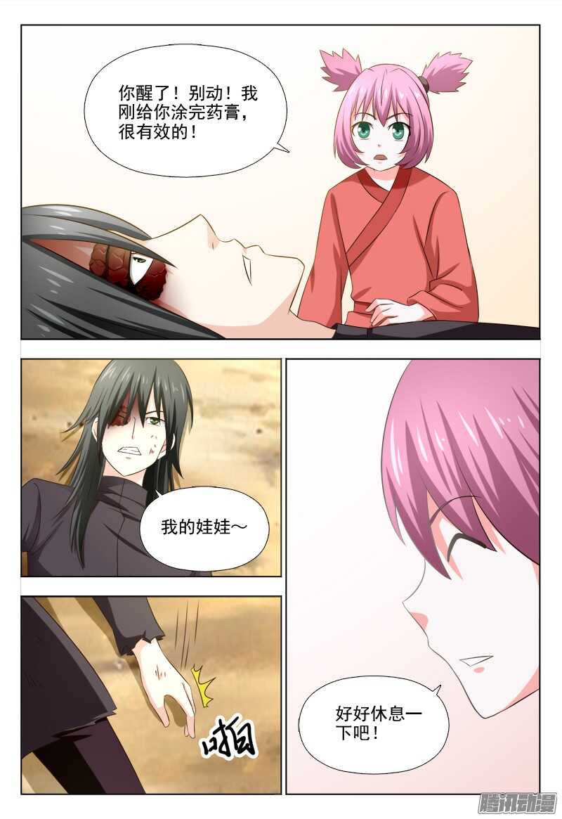 217 前世今生2