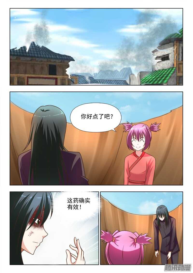 217 前世今生3