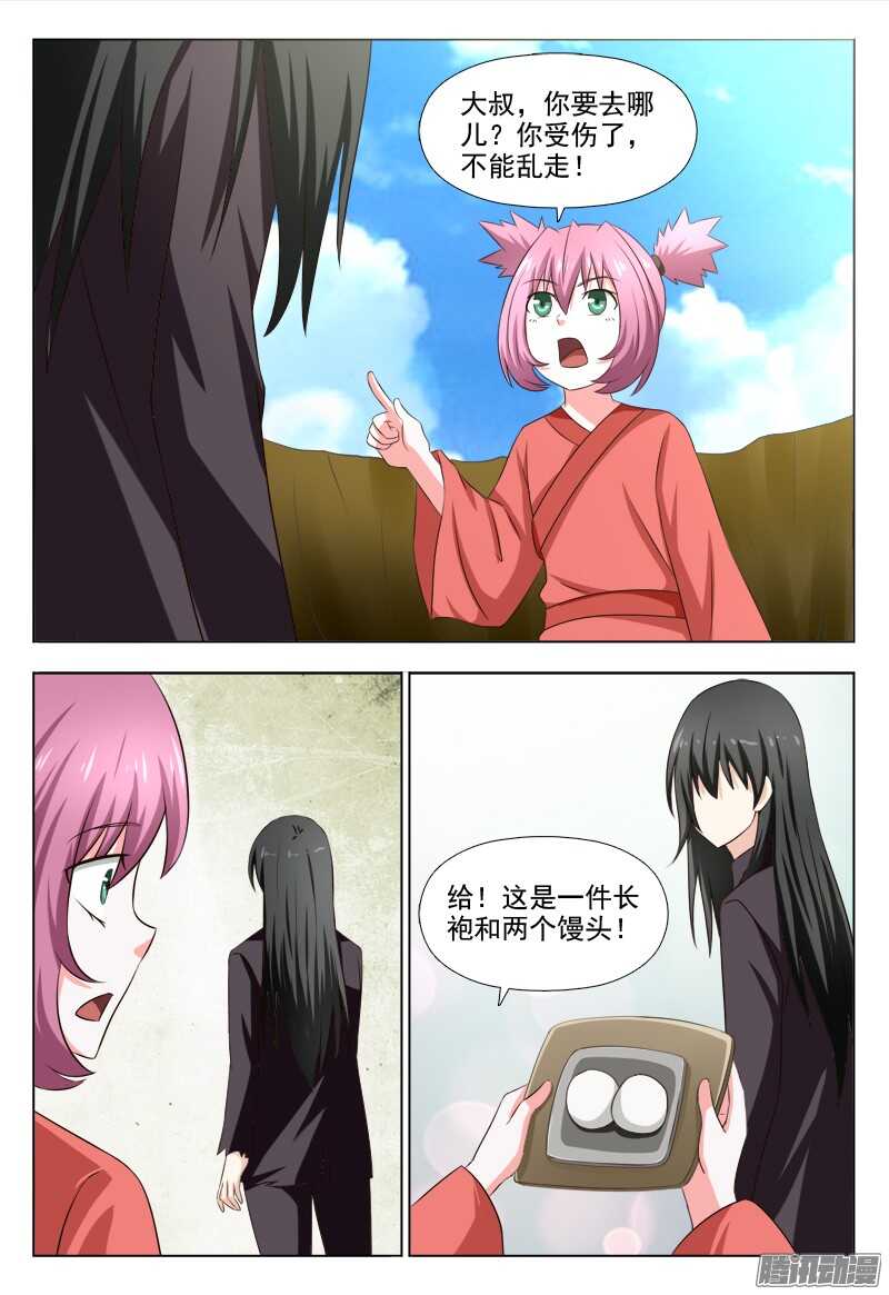 217 前世今生4