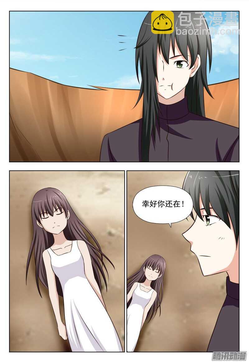217 前世今生8