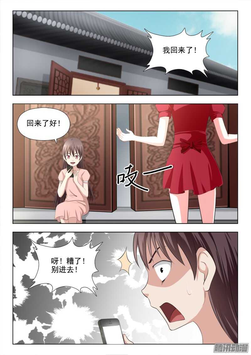 217 前世今生9