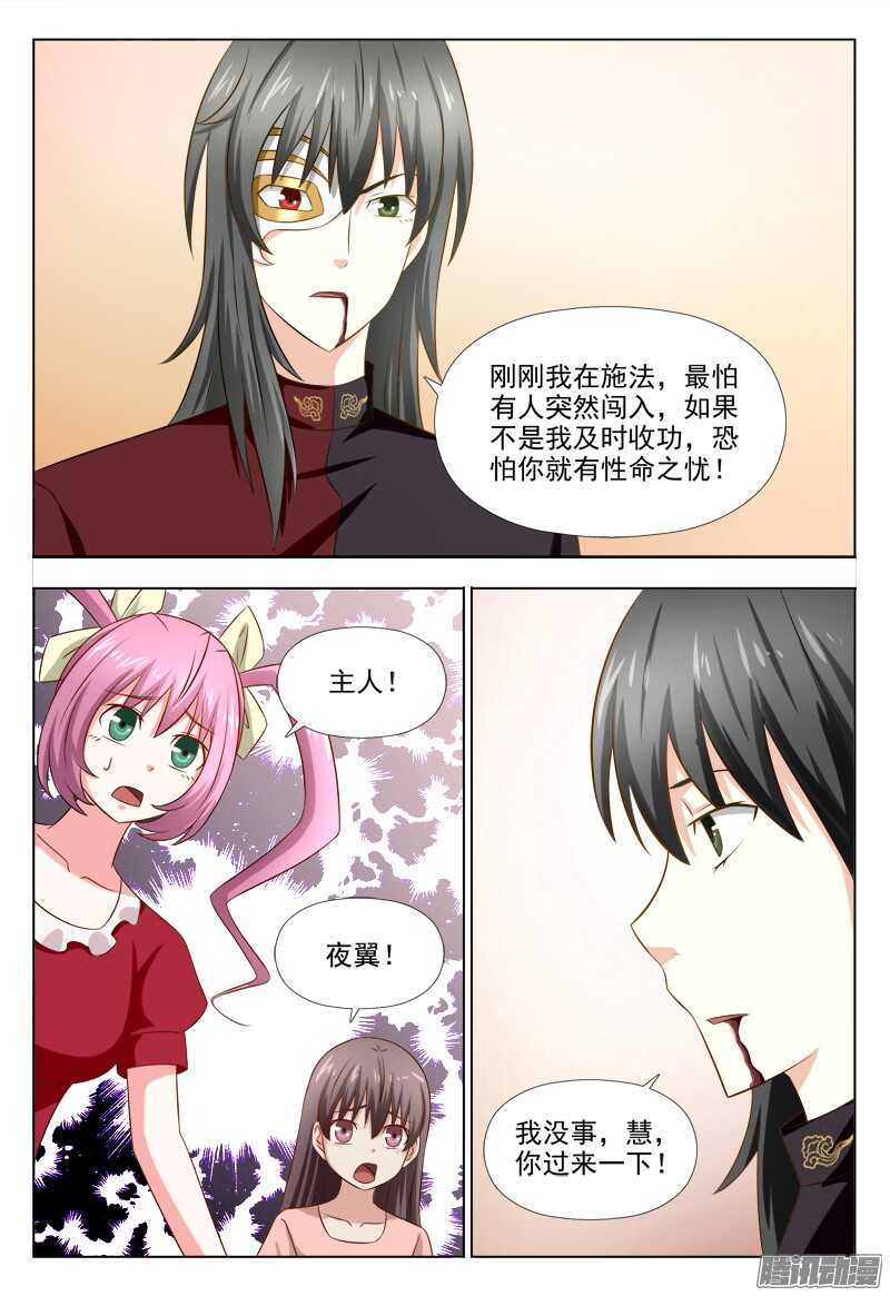 218 最重要的家人1