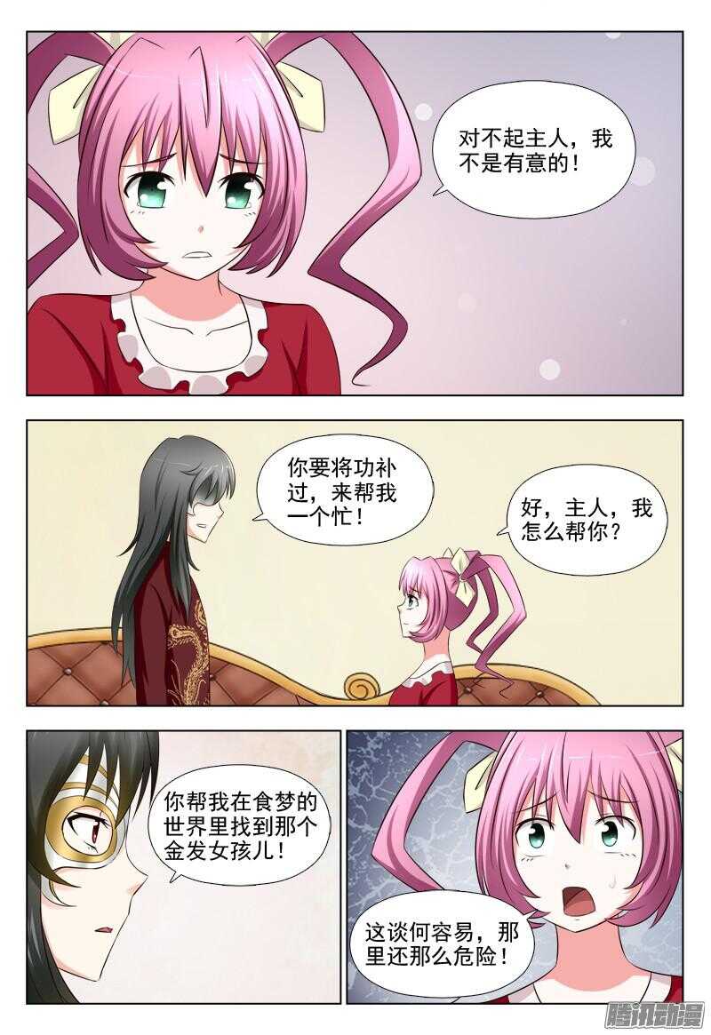 218 最重要的家人2