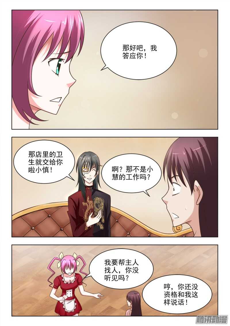 218 最重要的家人4