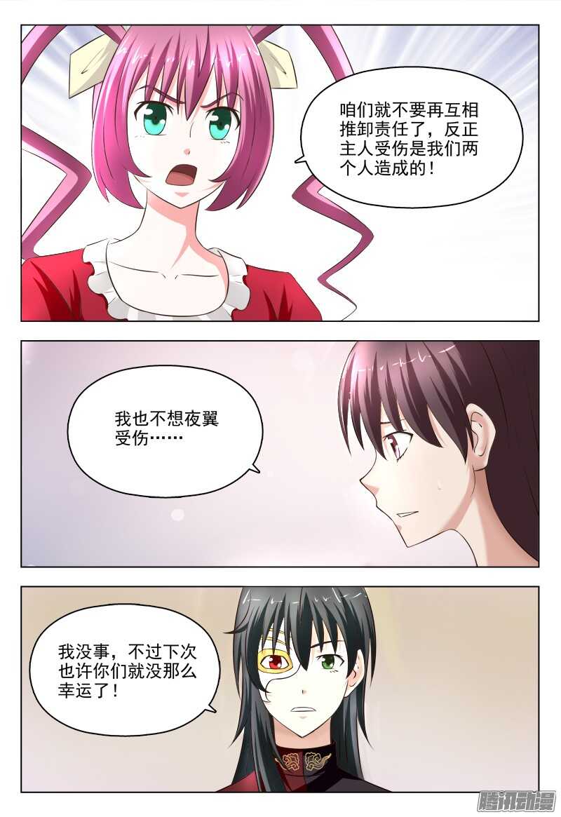 218 最重要的家人6