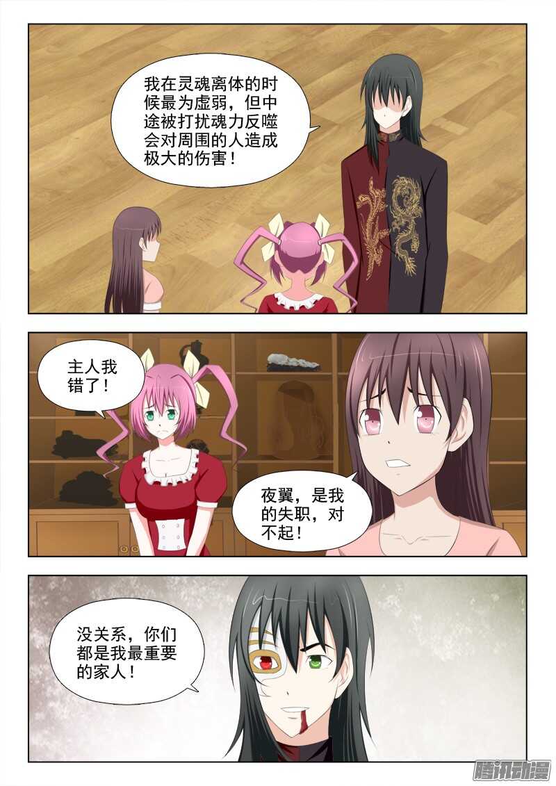 218 最重要的家人7