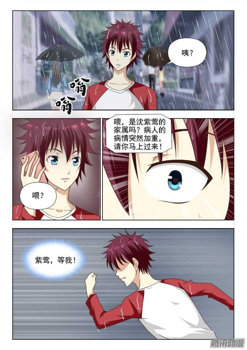 219 最后的希望1