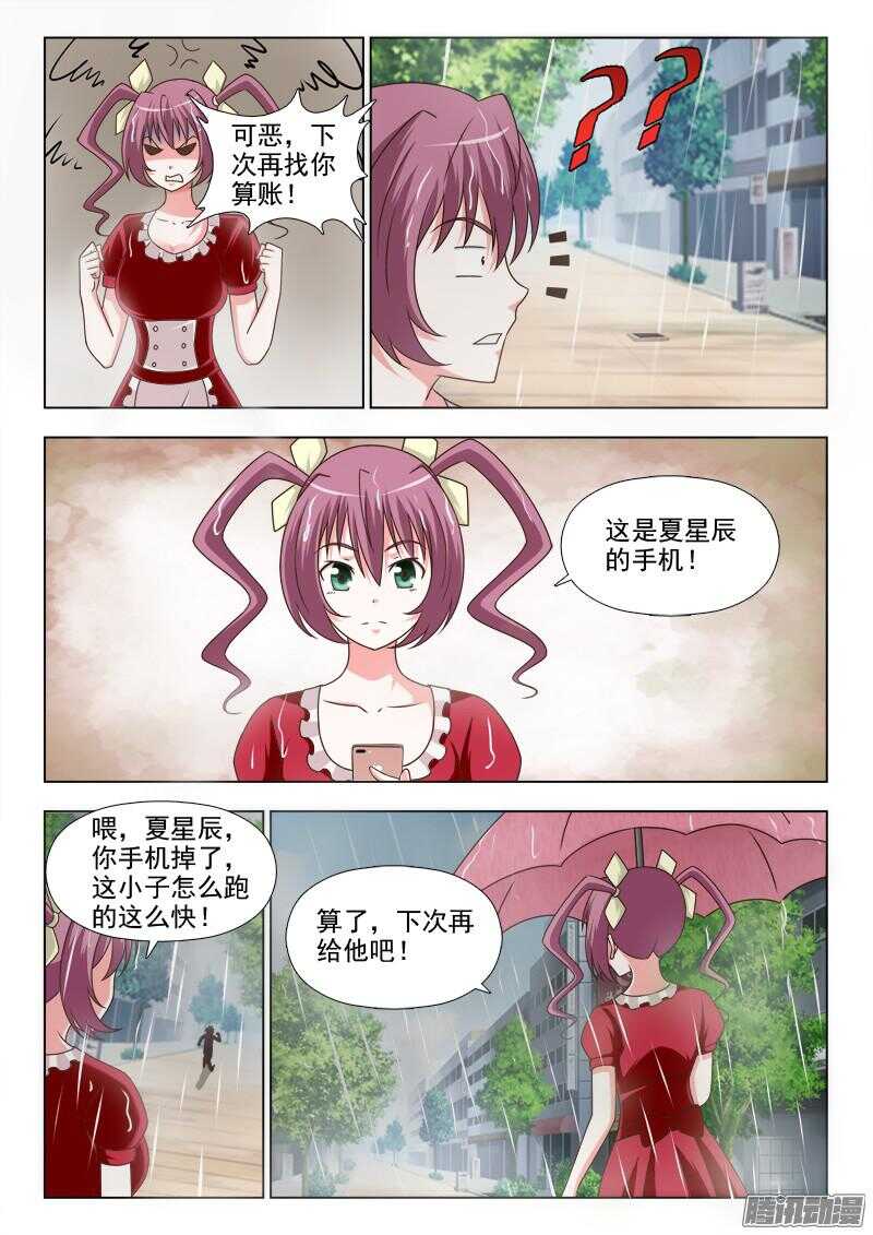219 最后的希望3
