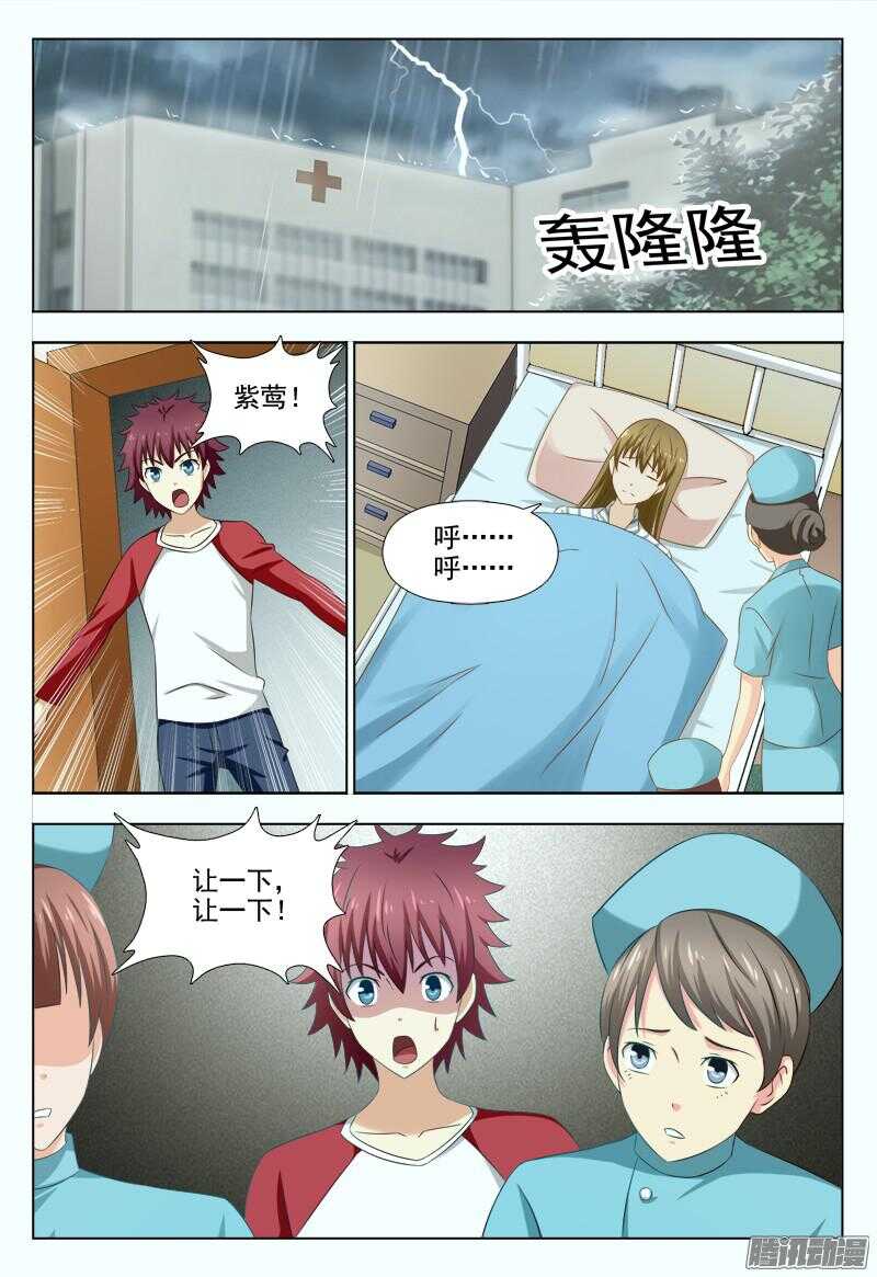 219 最后的希望4