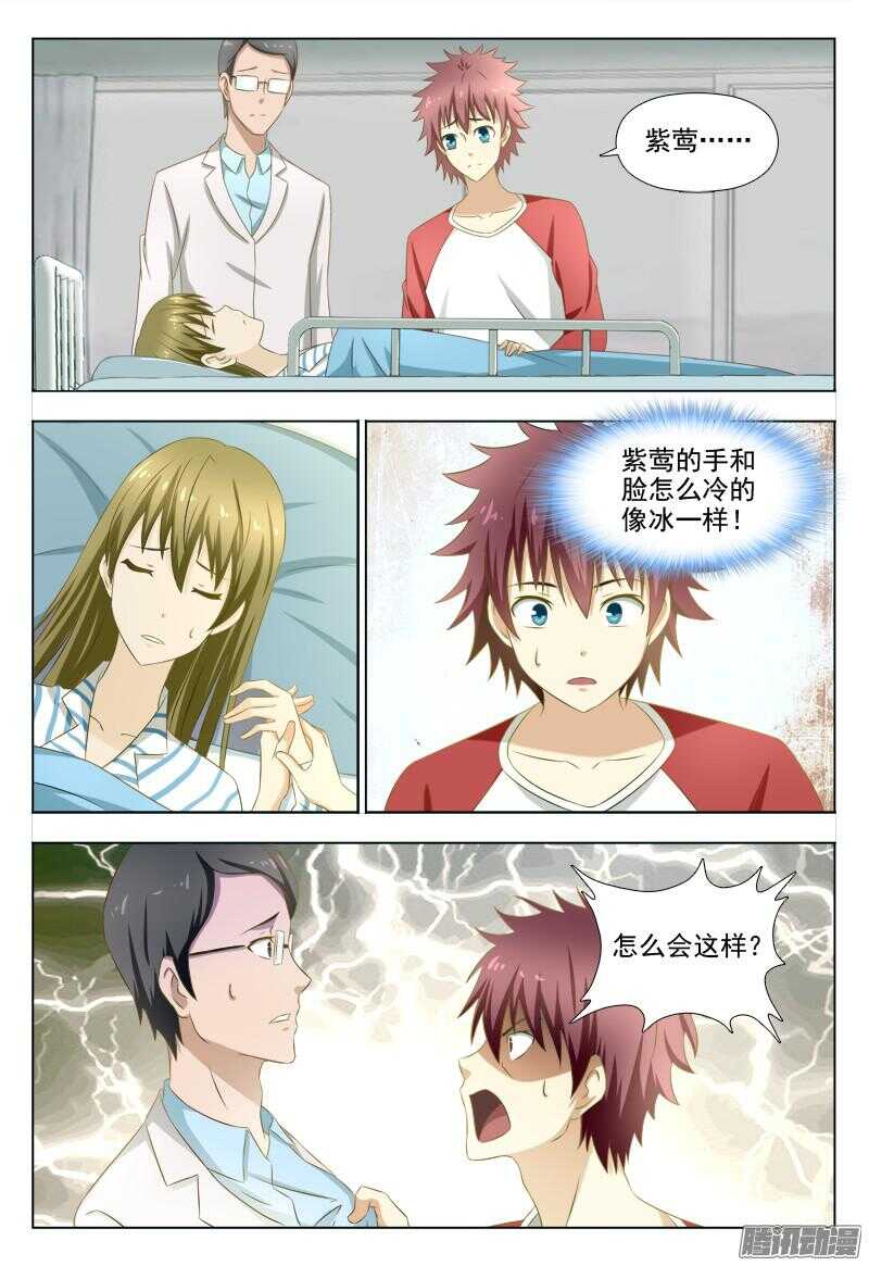 219 最后的希望5