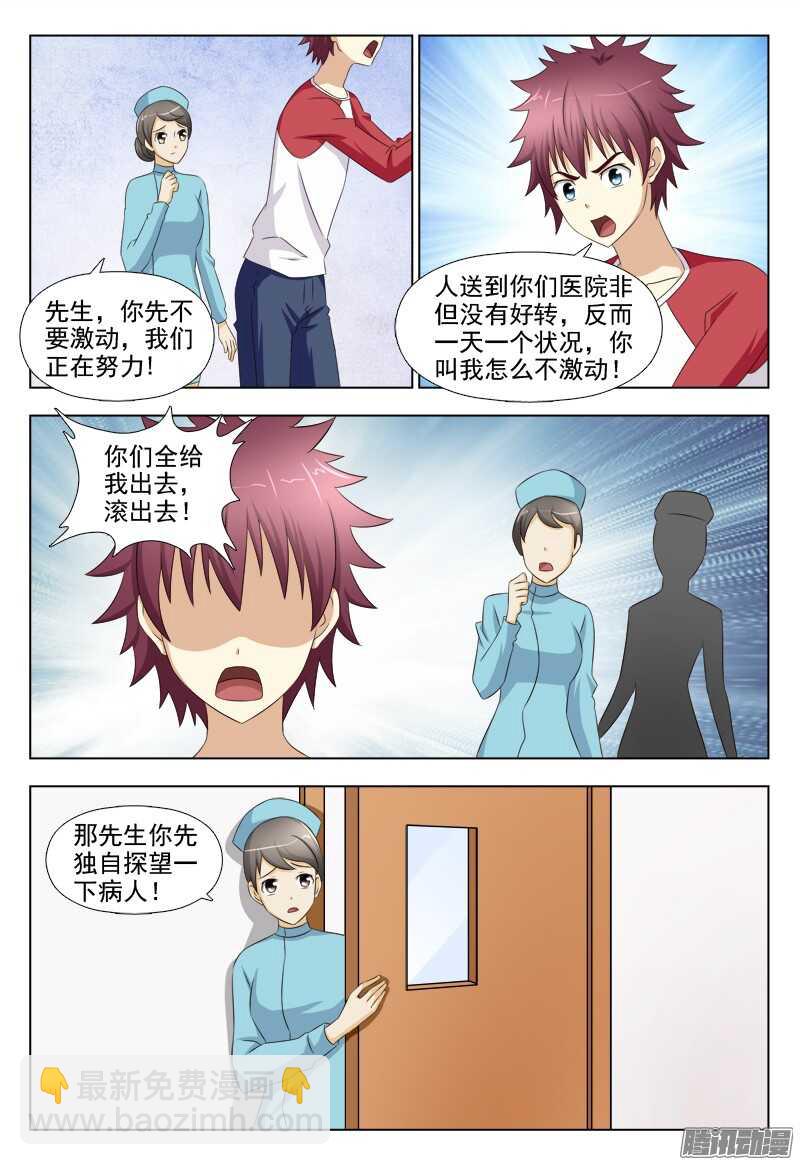 219 最后的希望6