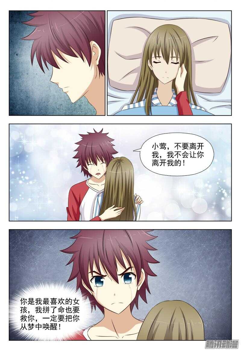 219 最后的希望7