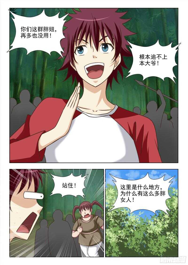 224 糖果世界11