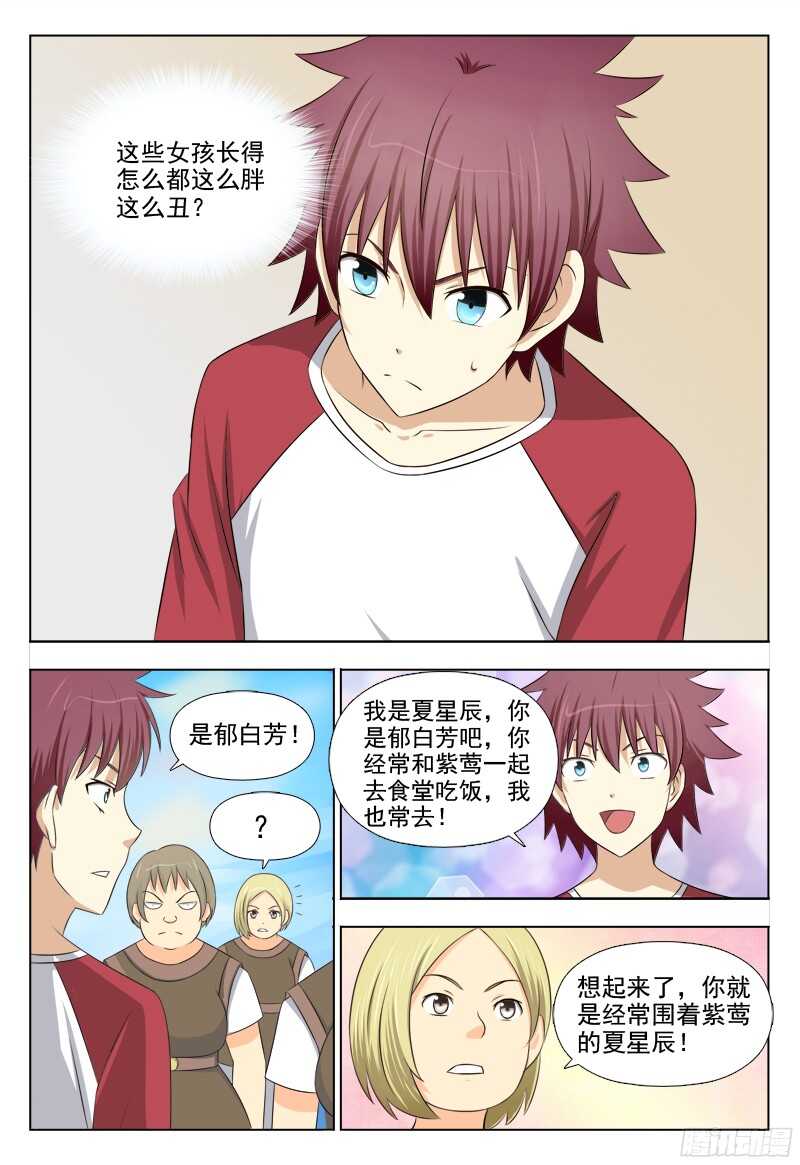 224 糖果世界3