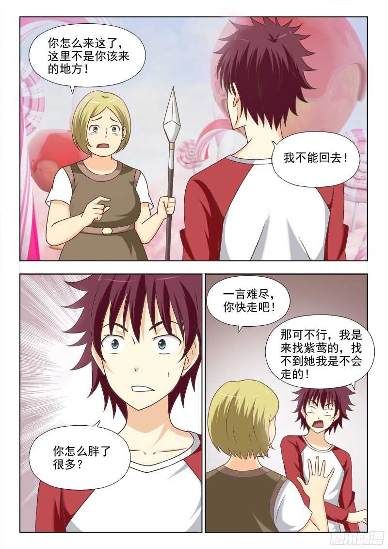224 糖果世界4