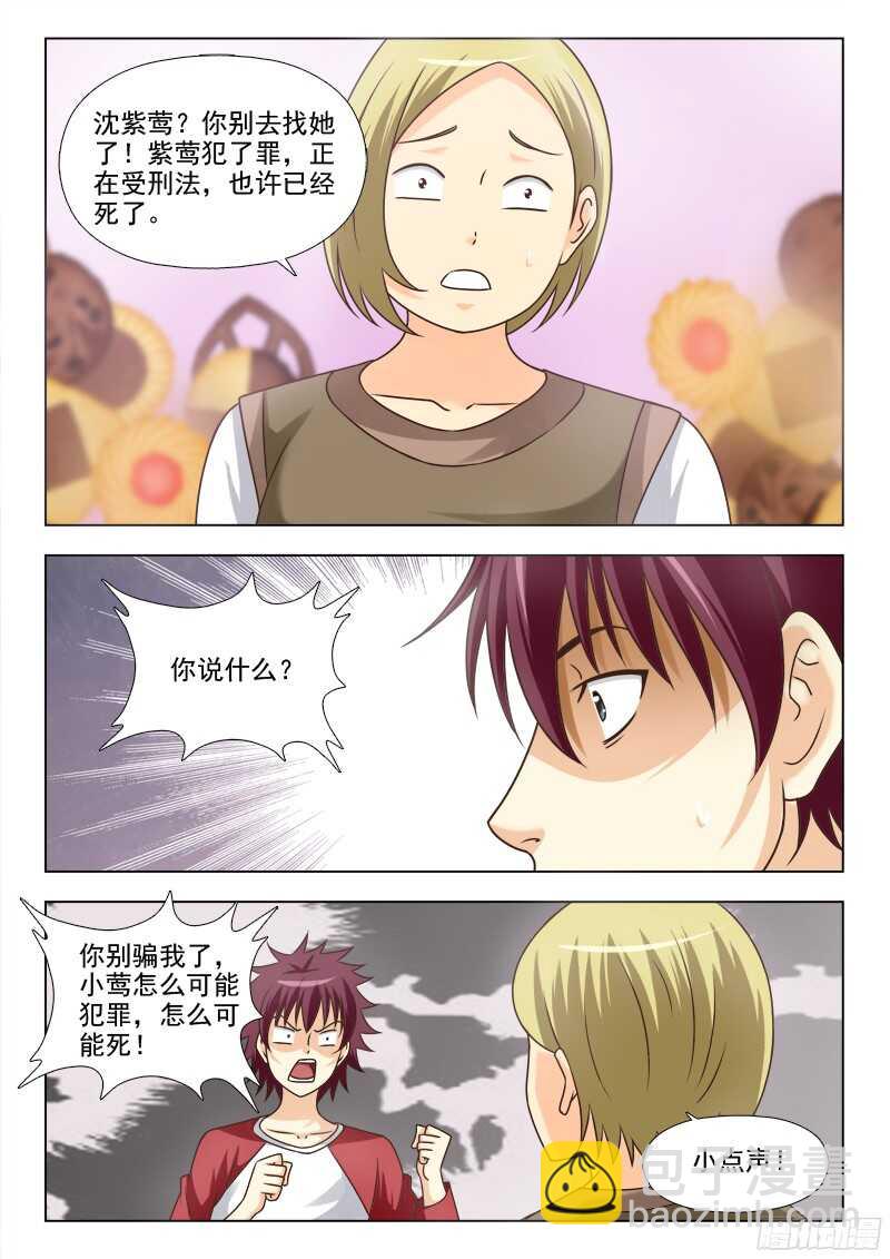 224 糖果世界5