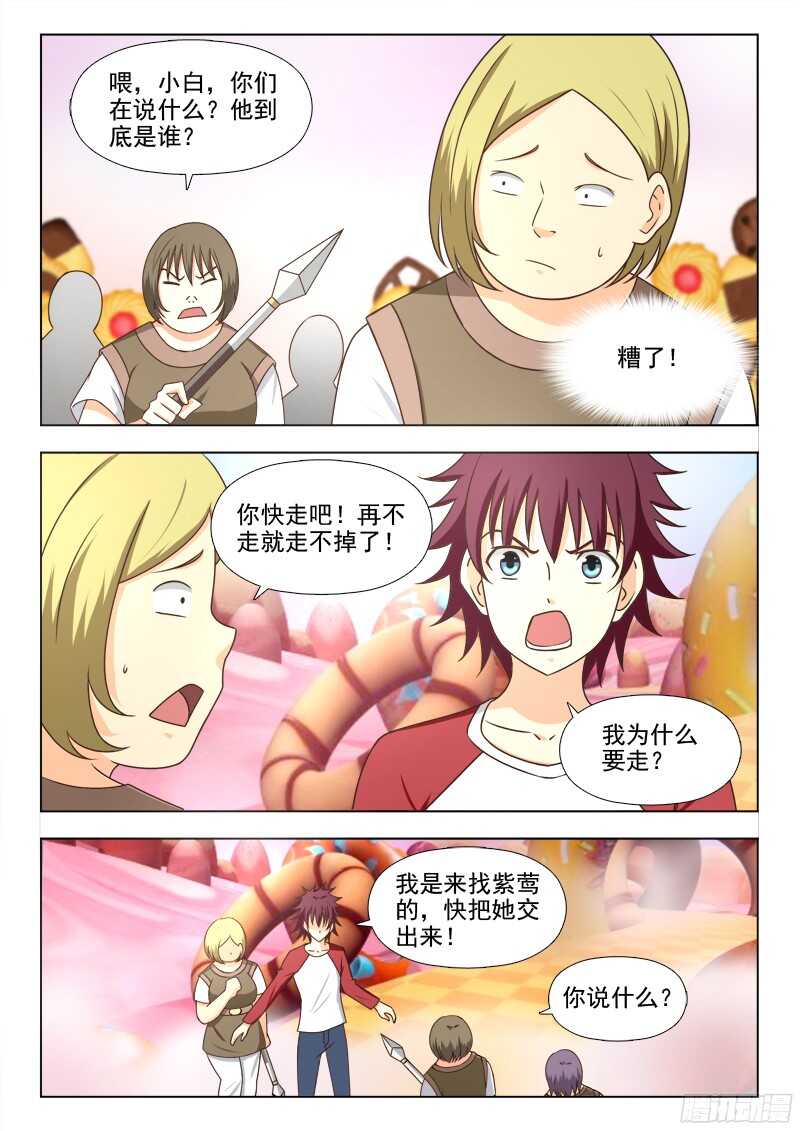 224 糖果世界6