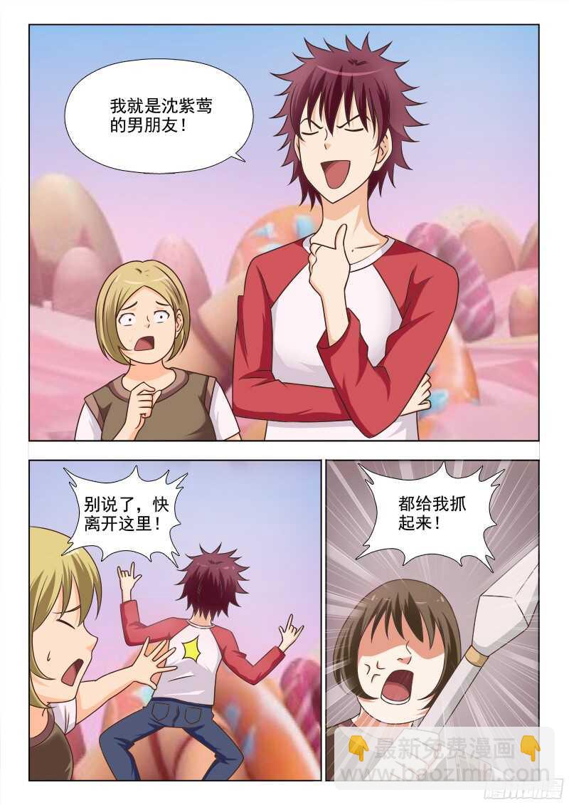 224 糖果世界7