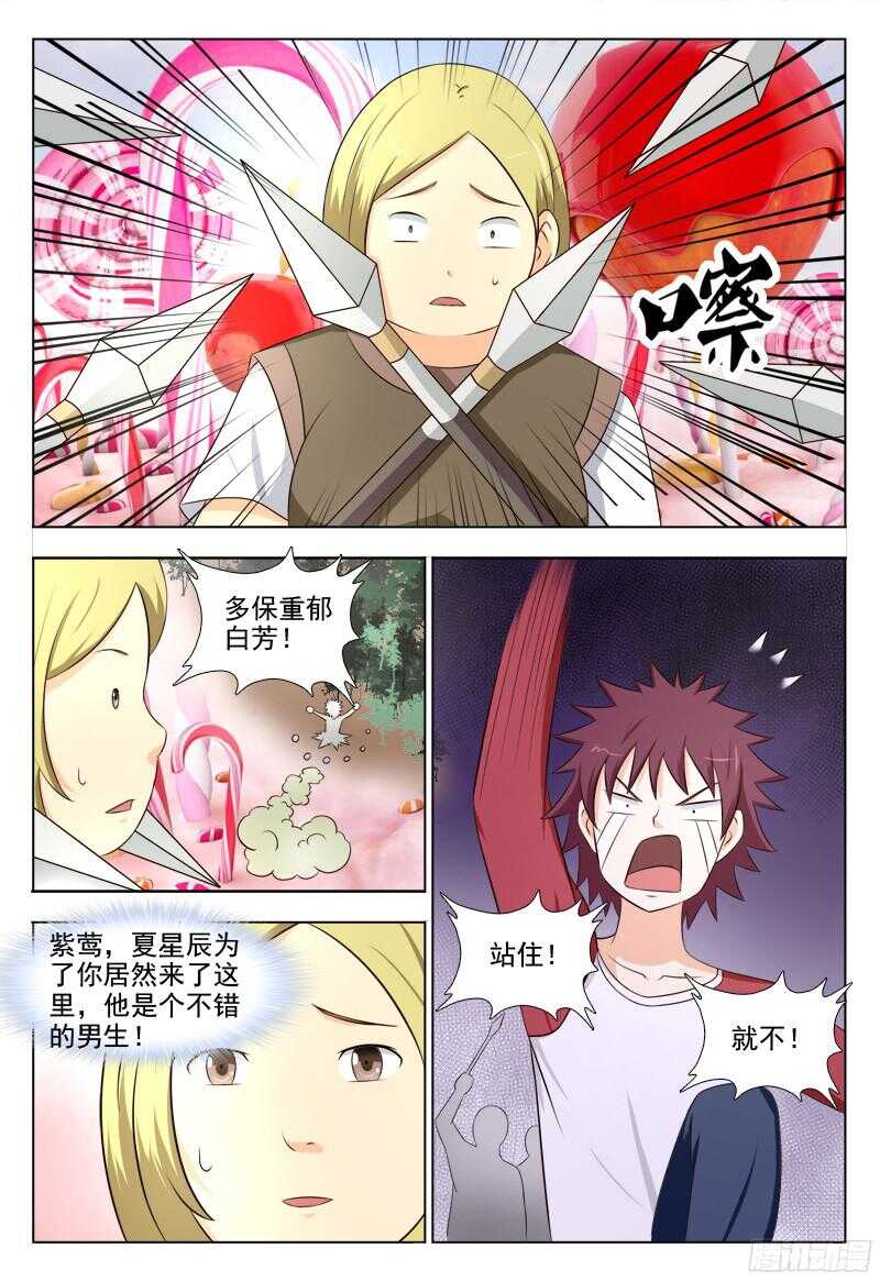224 糖果世界8