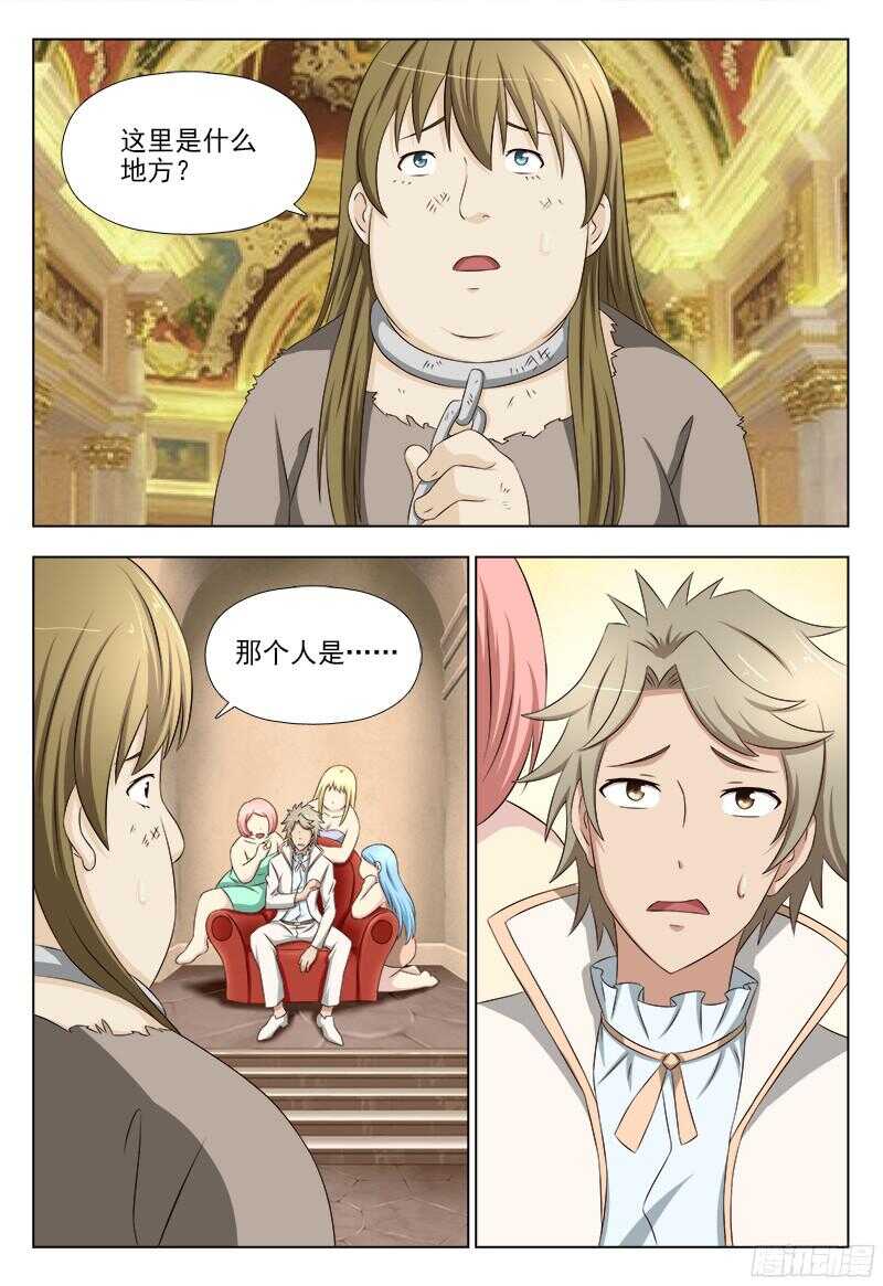 232 暴力女王1