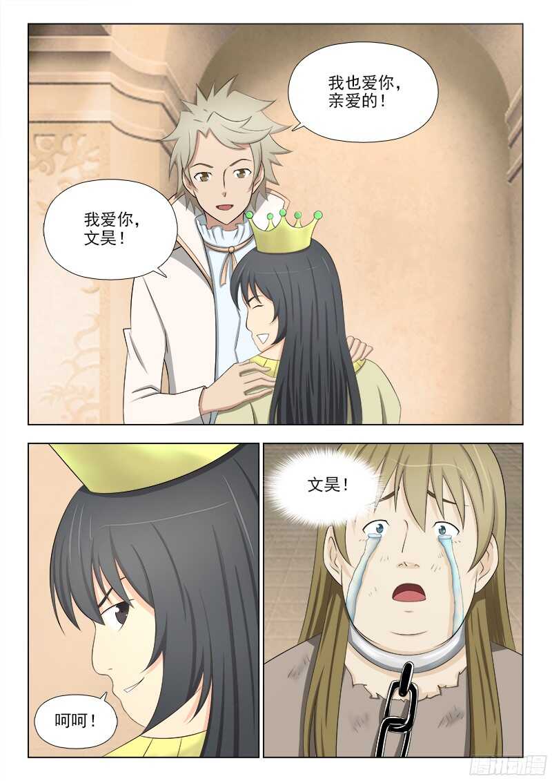 232 暴力女王5