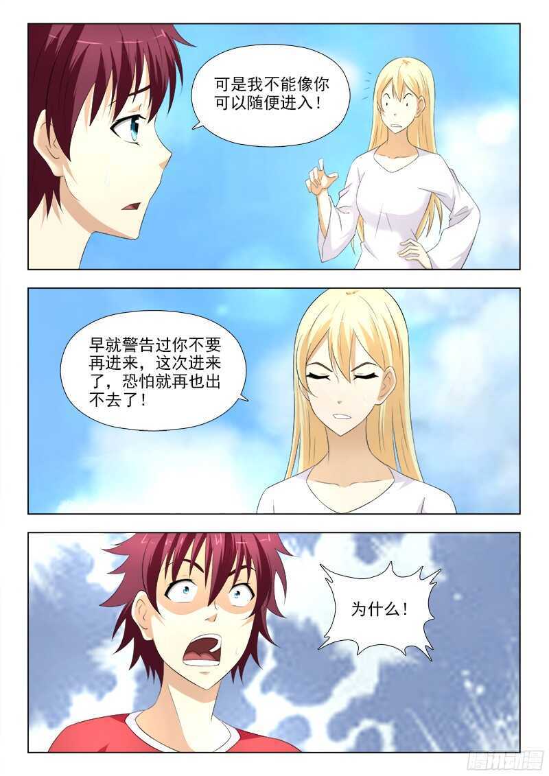 240 残破的糖果世界11