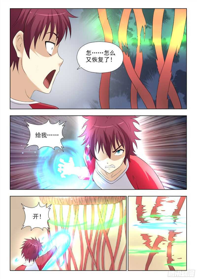 240 残破的糖果世界3