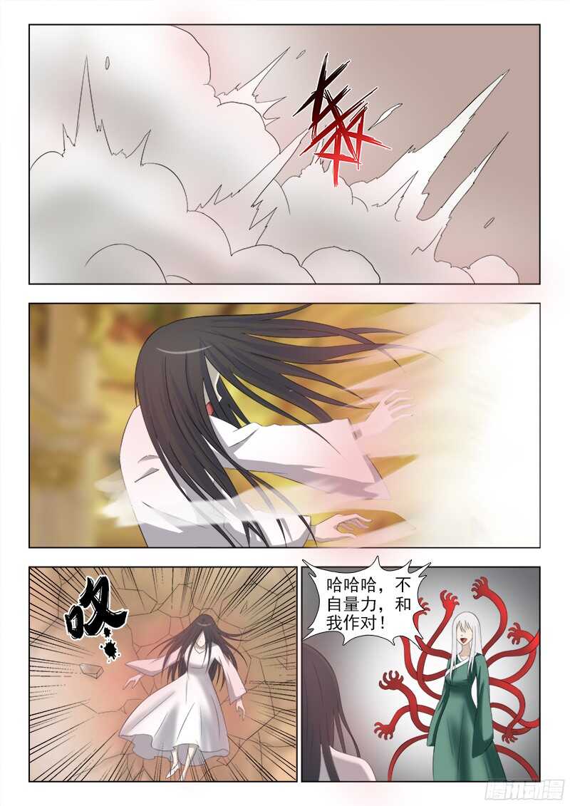 243 不错的味道1