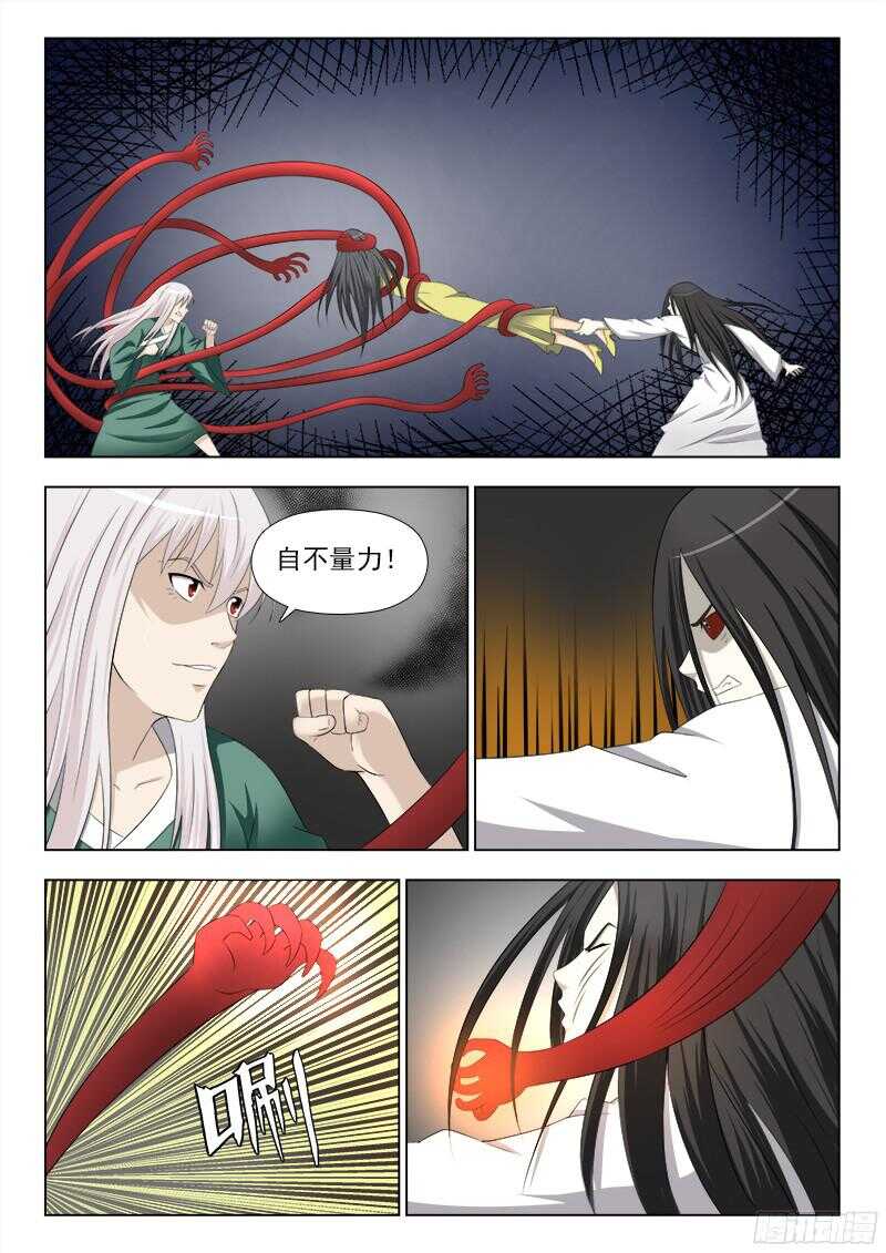 243 不错的味道4